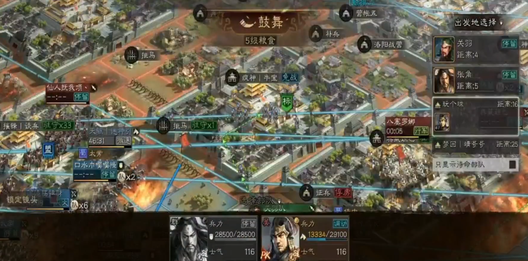 三国志战略版曹彰带什么战法好