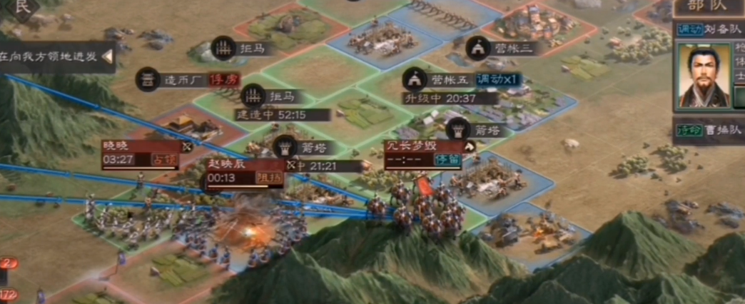 三国志战略版曹彰带什么战法好