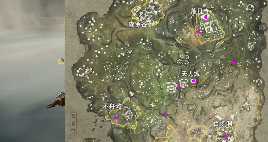 永劫无间聚窟洲哪里有靶子 永劫无间聚窟洲哪里有靶子