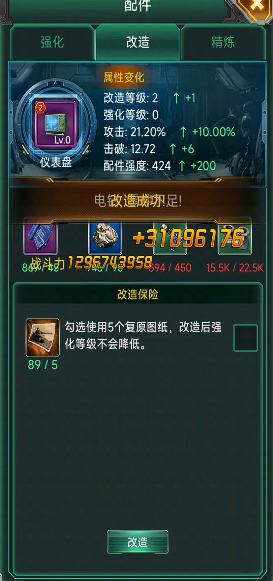 坦克风云科技点怎么得 坦克风云科技点怎么得