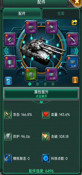 坦克风云科技点怎么得 坦克风云科技点怎么得