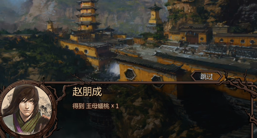 金庸群侠传x怎么增加悟性 金庸群侠传x怎么增加悟性