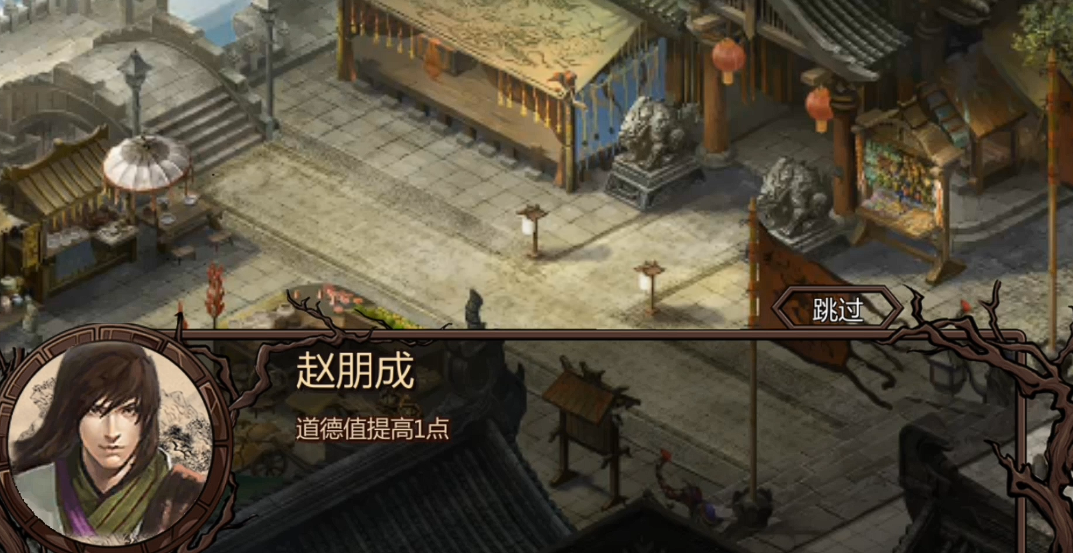 金庸群侠传x怎么增加悟性 金庸群侠传x怎么增加悟性