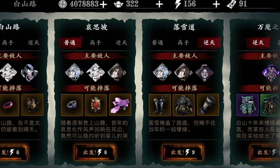 影之刃3记忆粉尘怎么得