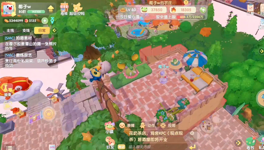 摩尔庄园梦幻春天小屋怎么摆