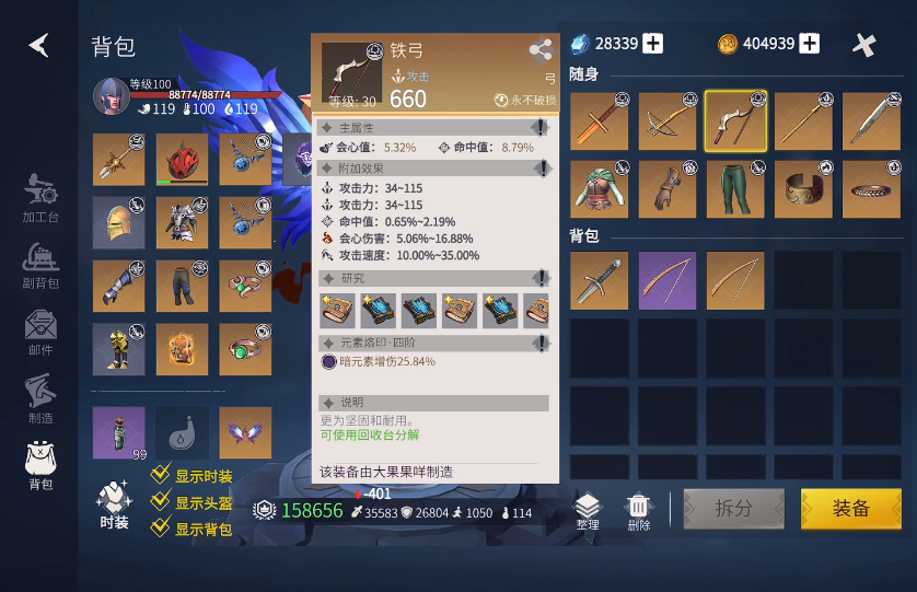 冰原守卫者金钱弓怎么冲金 冰原守卫者金钱弓怎么冲金