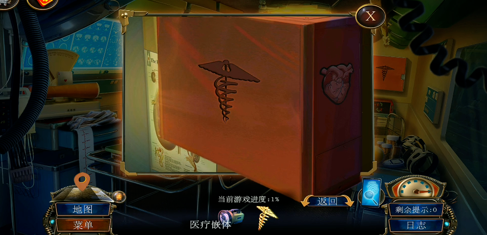 密室逃脱19保险箱密码怎么转 密室逃脱19保险箱密码怎么转