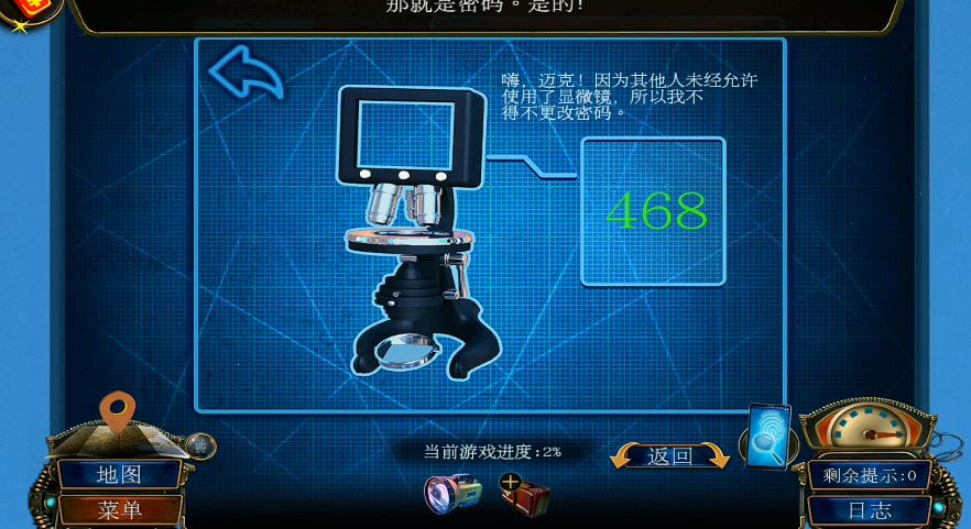 密室逃脱19保险箱密码怎么转 密室逃脱19保险箱密码怎么转