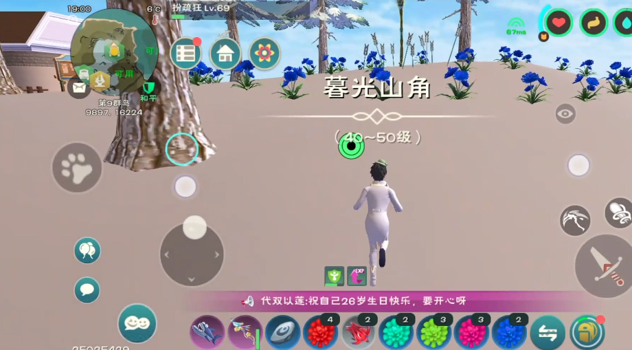 创造与魔法黑色花在哪