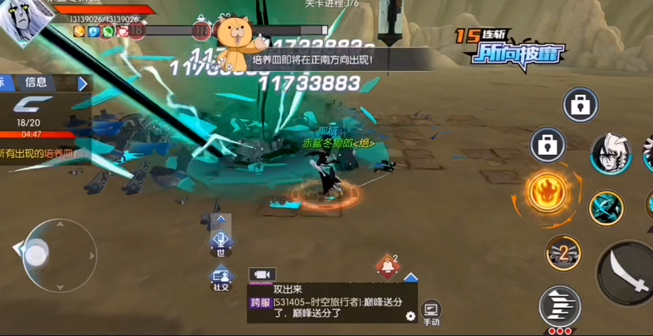 境界魂之觉醒sp小乌怎么玩