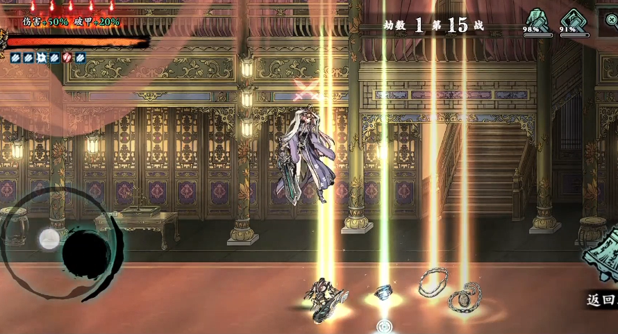 影之刃3金刚套哪里获取