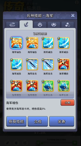 口袋奇兵怎么快速合成 口袋奇兵怎么快速合成