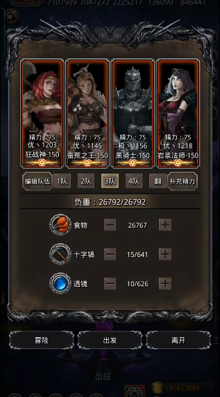 地下城堡2双倍收益消耗哪些材料 地下城堡2双倍收益消耗哪些材料