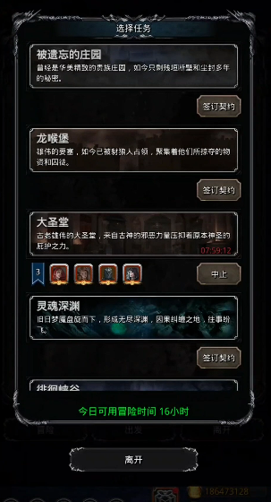 地下城堡2双倍收益消耗哪些材料 地下城堡2双倍收益消耗哪些材料