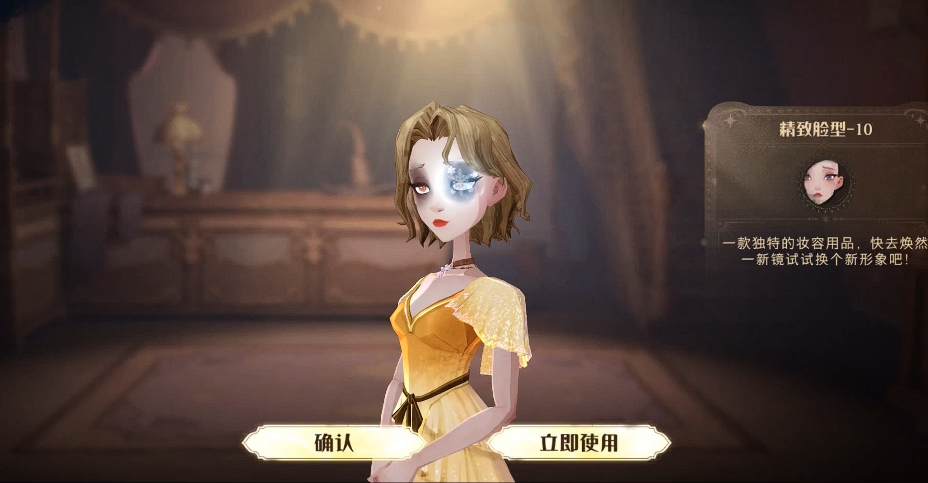 哈利波特魔法觉醒妆容怎么改 哈利波特魔法觉醒妆容怎么改