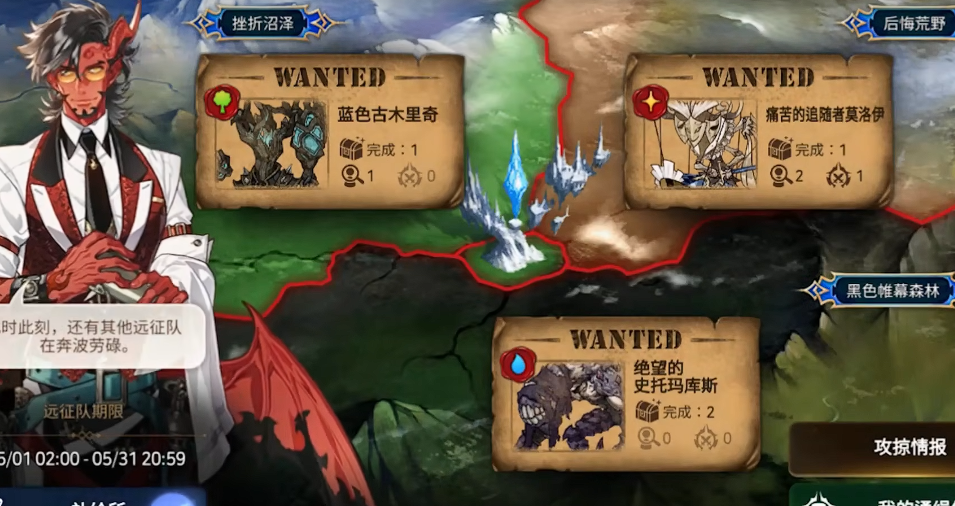 第七史诗远征入口在哪里 第七史诗远征入口在哪里