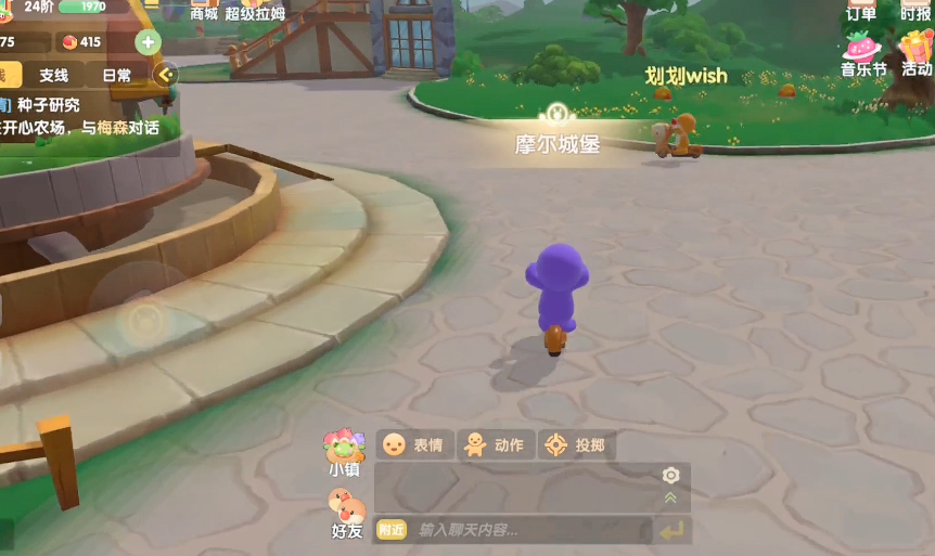 摩尔庄园怎么才能进监狱