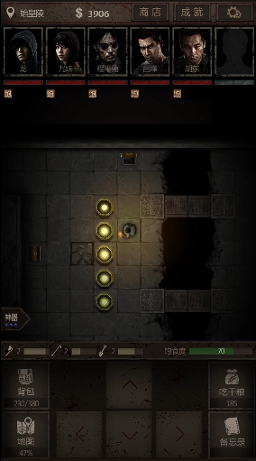 长生劫第三关怎么放宝珠 长生劫第三关怎么放宝珠