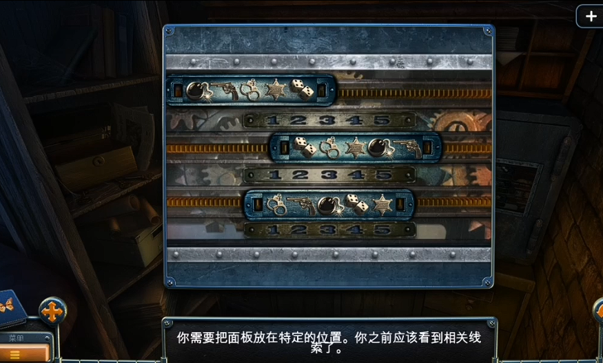 密室逃脱14锁片箱子怎么拨 密室逃脱14锁片箱子怎么拨