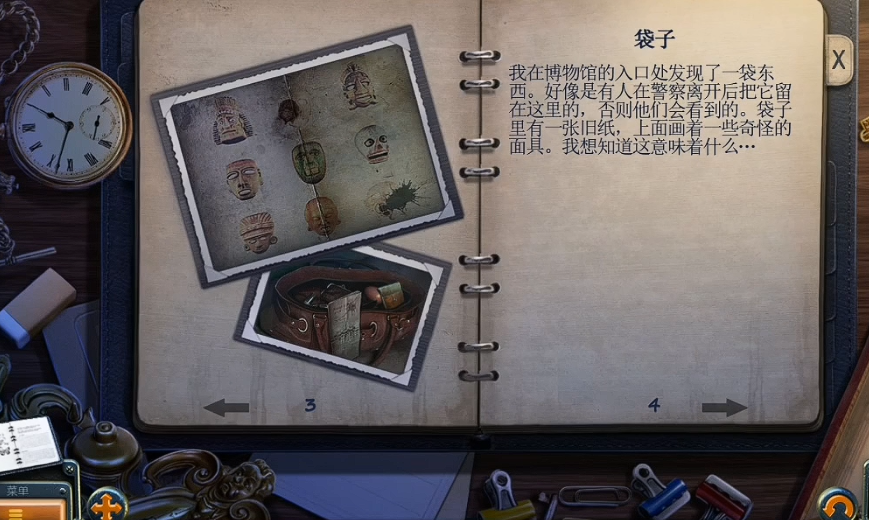 密室逃脱14五块纸片各自在哪里