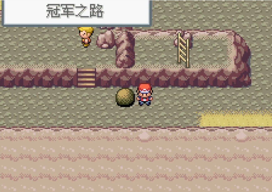 口袋妖怪火红怎么刷等级