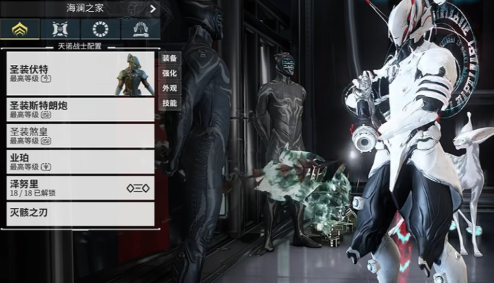 星际战甲开局选什么角色