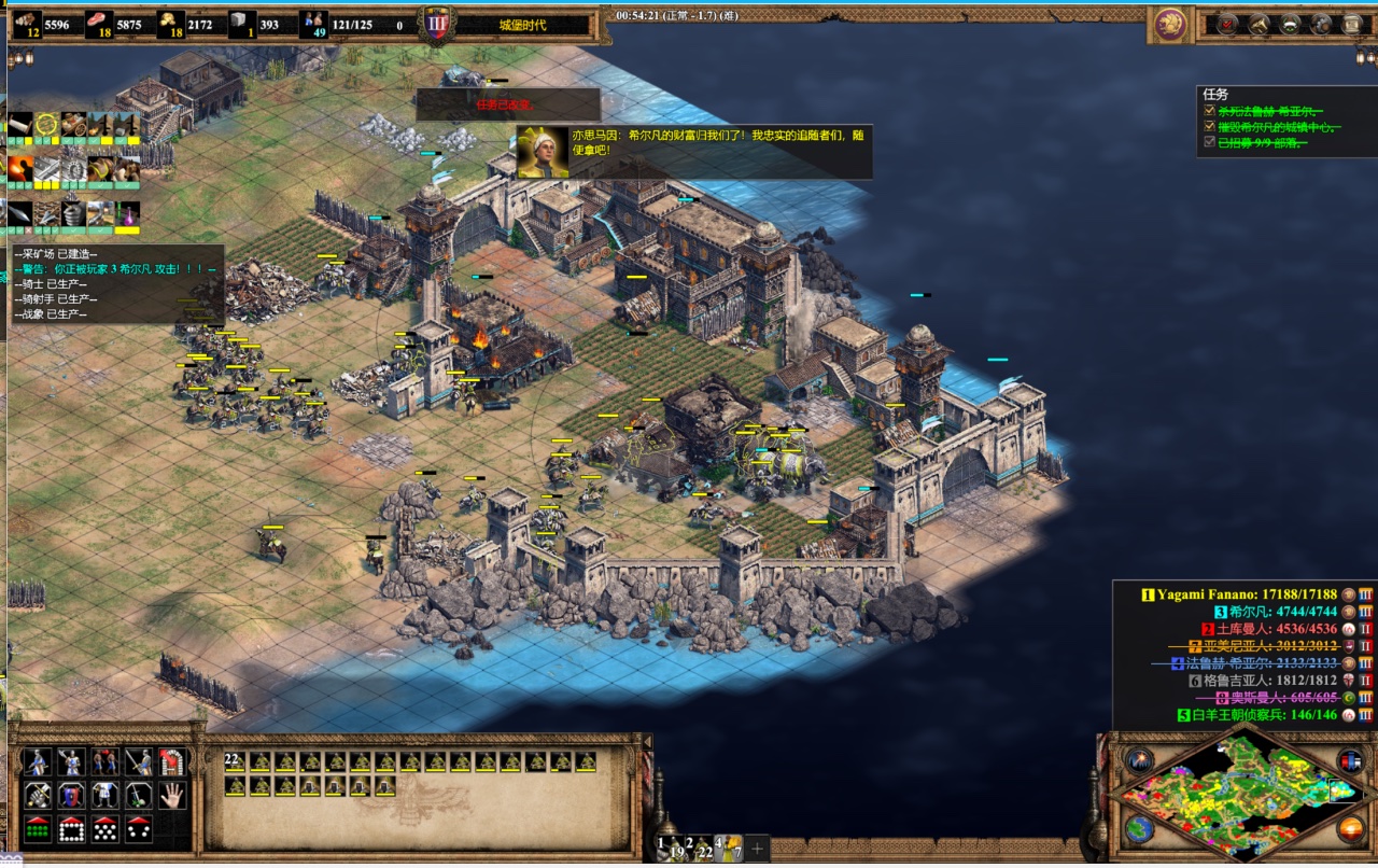 帝国时代2波斯战役怎么玩