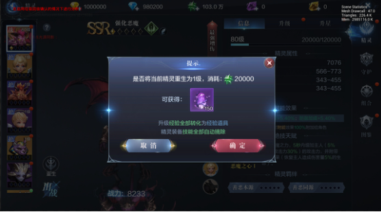 全民奇迹2魔剑士精灵怎么搭配 全民奇迹2魔剑士精灵怎么搭配