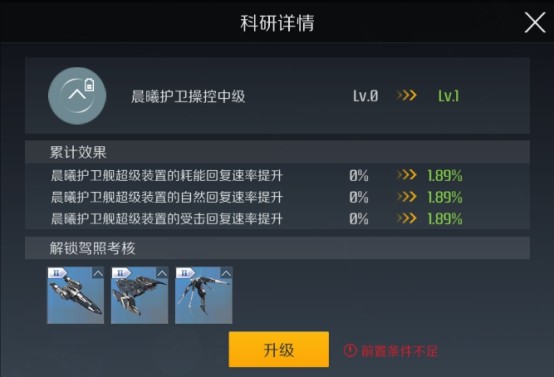 第二银河旗舰驾照在哪里考