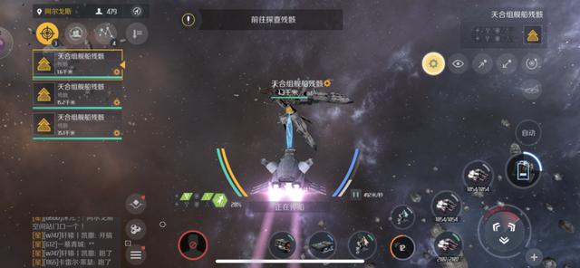 第二银河深空探秘怎么接