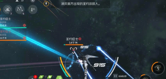 第二银河记录者神庙任务怎么做 第二银河记录者神庙任务怎么做