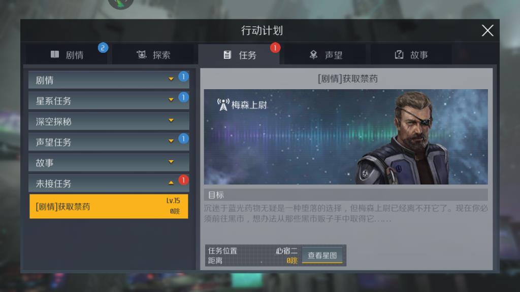 第二银河怎么把停机坪的飞船收起来 第二银河怎么把停机坪的飞船收起来