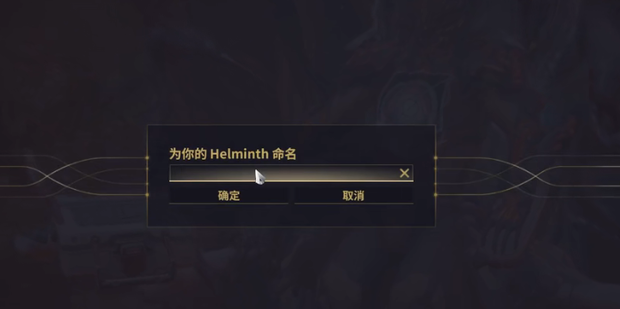 星际战甲helminth怎么喂