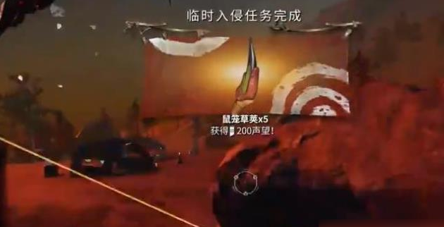 星际战甲临时入侵是什么