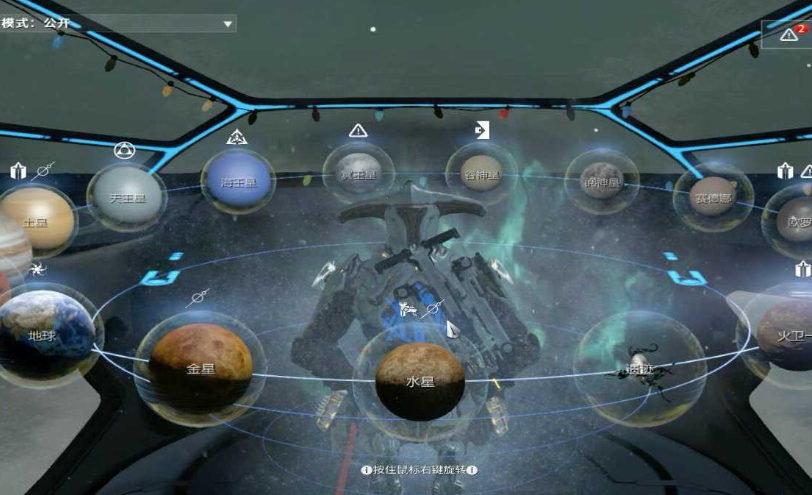 星际战甲导航坐标怎么刷 星际战甲导航坐标怎么刷