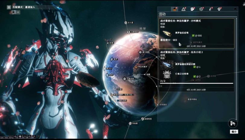 星际战甲导航坐标怎么刷 星际战甲导航坐标怎么刷