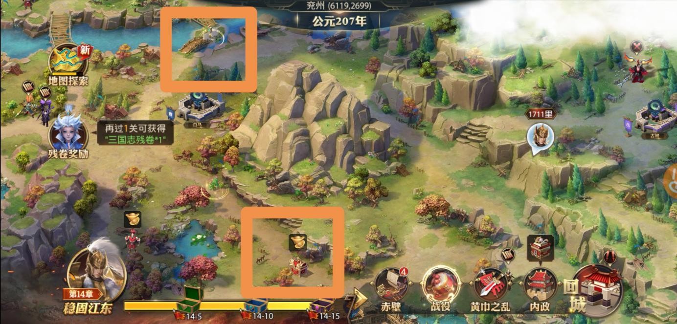 少年三国志零定陶城池在哪里