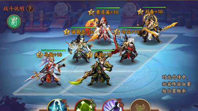 少年三国志2幽都疑云怎么过