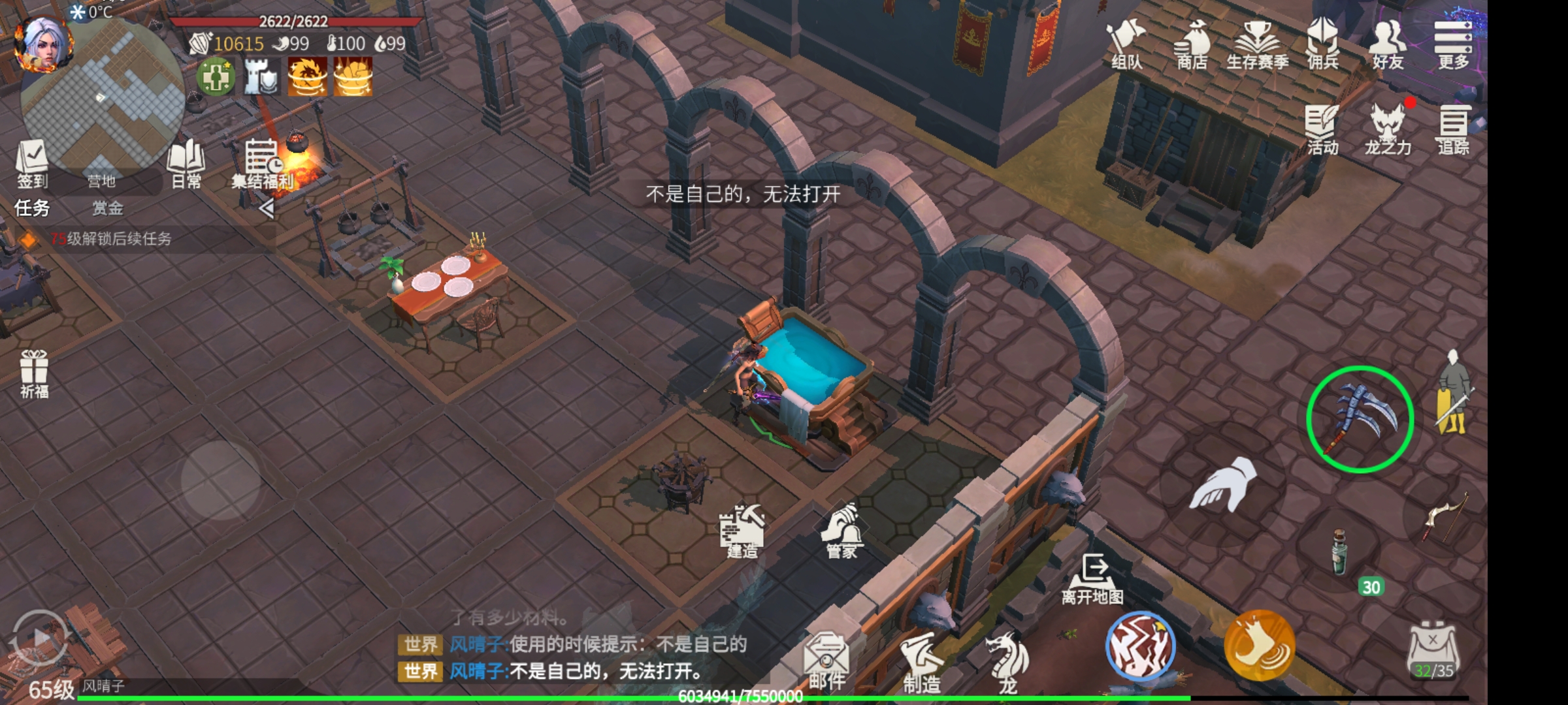 冰原守卫者暖炉怎么用 冰原守卫者暖炉怎么用