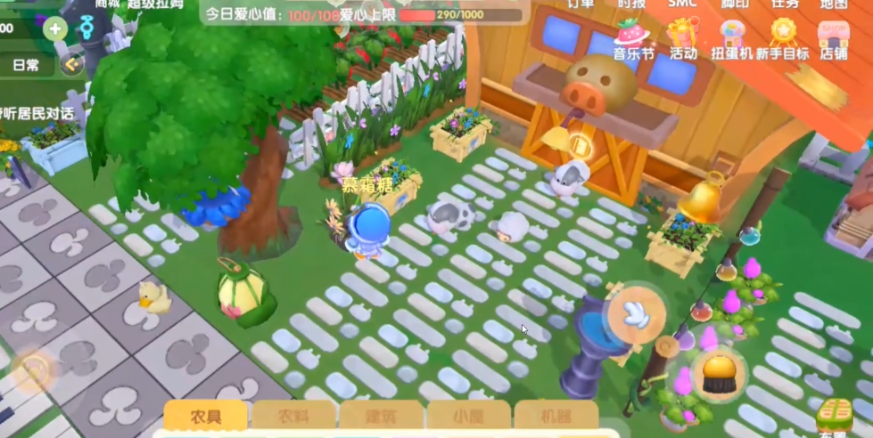 摩尔庄园手游房子外面怎么装修