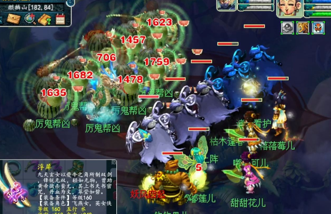 梦幻西游109级做什么