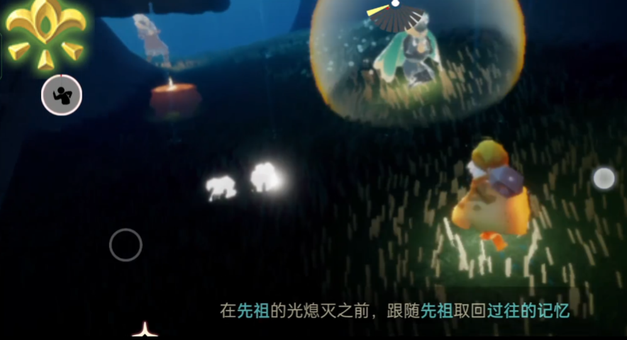 光遇小队长洞怎么进 光遇小队长洞怎么进