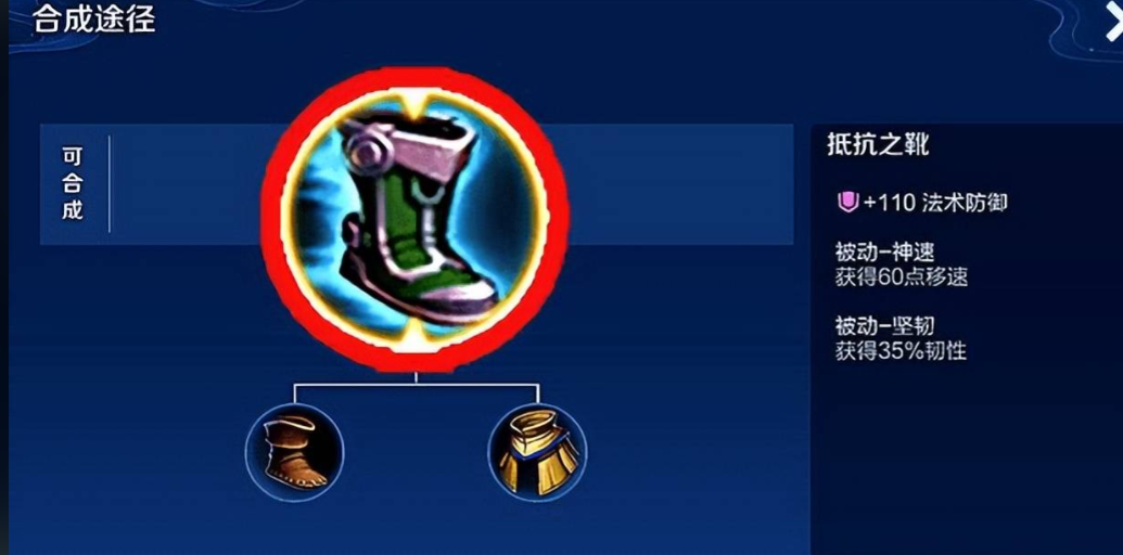 王者荣耀曜攻防兼备出什么装