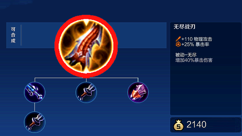 王者荣耀猴子辅助怎么出装