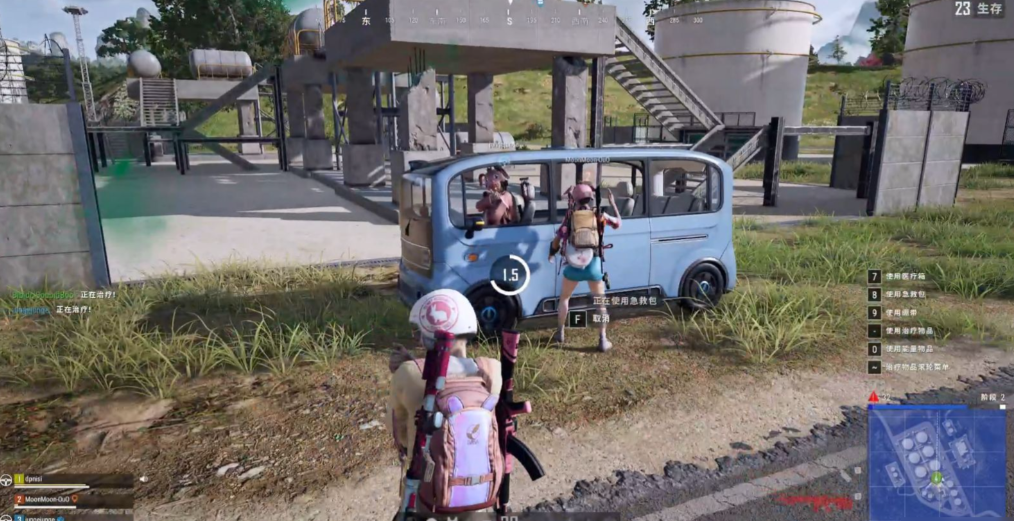 绝地求生如何扔药好