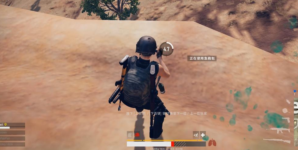 绝地求生如何扔药好