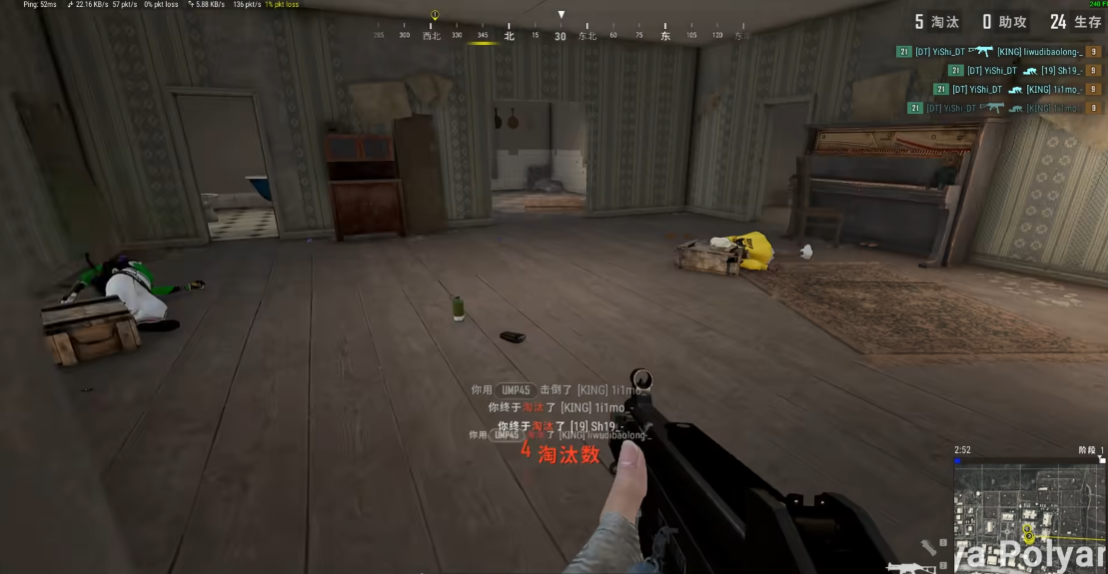 绝地求生如何快速扫楼