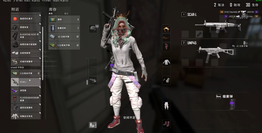 绝地求生如何快速扫楼