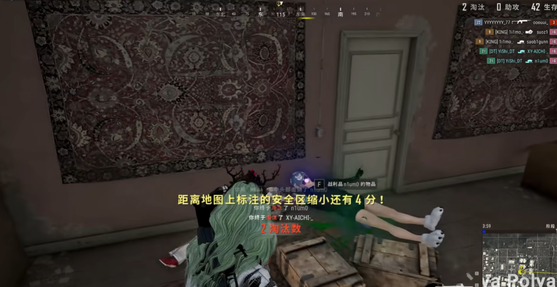 绝地求生如何快速扫楼