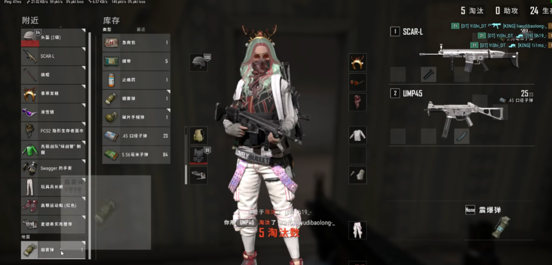 绝地求生单人怎么上分快